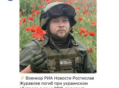 Zhuravlyov