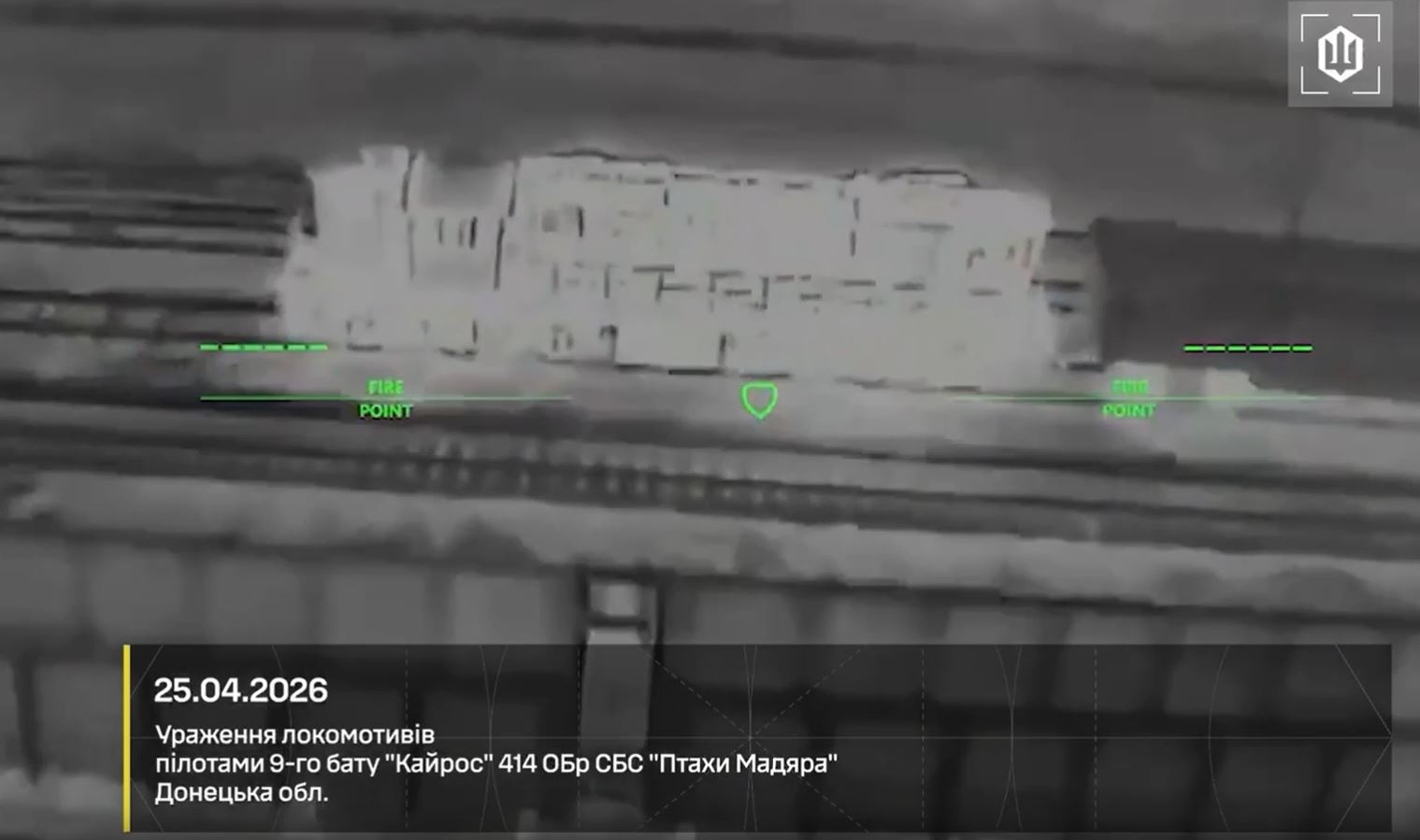 ukraine drone forces scale up operational depth locomotives comms towers depots hit occupied regions three days · post russian locomotive crosshairs ukrainian fp-2 donetsk oblast 25 2026 video robert madyar